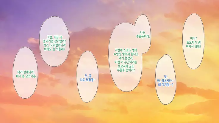 Akuma no Memochou ~Chicken-kun, Kyouei Shoujo to Yume o Miru~