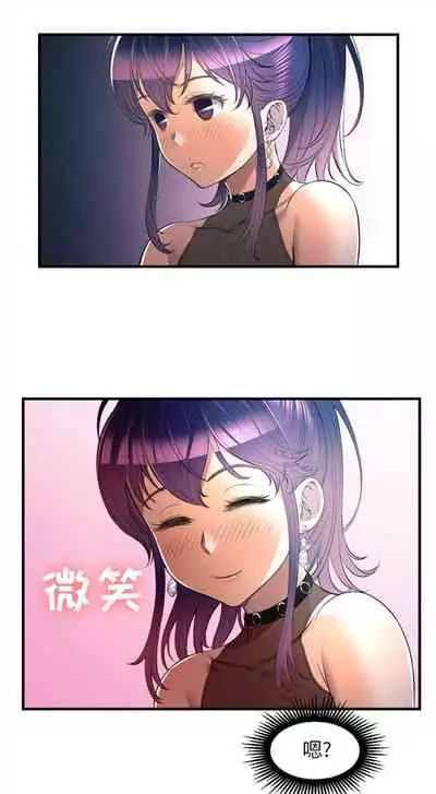 由莉的秘密1-44（中文）