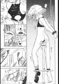 (SC7) [Studio Wallaby (Various)] MINNIE MAY (GunSmith Cats)