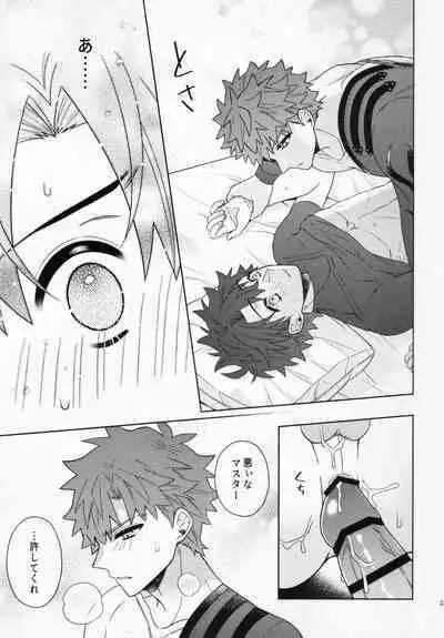 Aimaina ai no manimani