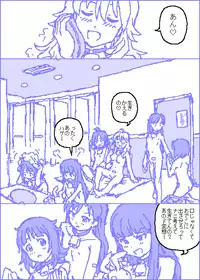 [Kasuga] The C@ttleM@ster (THE iDOLM@STER)