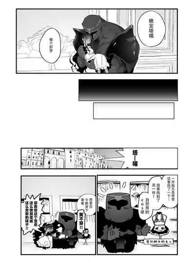 Love Marking | 爱之印记