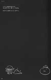 [cube (Enari Yumi)] Rakuji Rekitei - Retro Game Only Fan Book (Various)