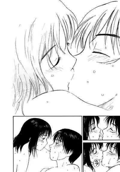 [Tanaka Yutaka] Ai-Ren Treasure Edition - Volume Two [Digital]