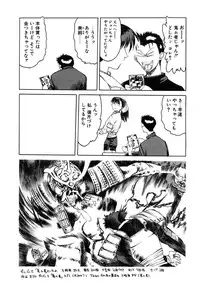 [Togashi] B.M.E.O. (Nommad)