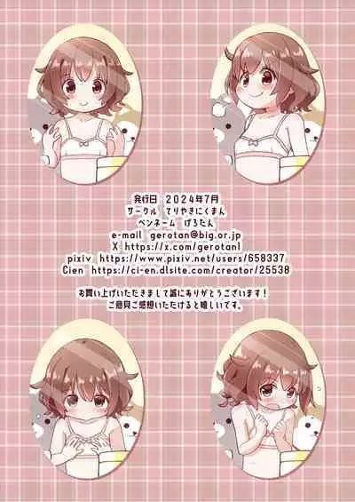 Osananajimi no Hajimete no Bra o Karakatteitara