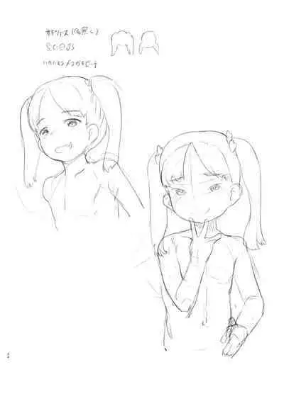 Mesugaki Succubus o Wakaraseru