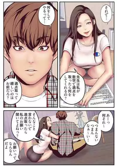 すばらしき新世界（フルカラー）【特装版】 1