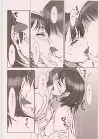 (C81) [MEKONGDELTA&DELTAFORCE (ROUTE39, ZENKI)] IMANOKIMIHA PIKAPIKANI HIKATTE Soushuuhen++ (Love Plus)