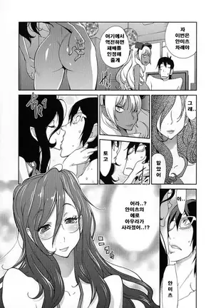 Anmitsu no Ippai Kosutte Ageru