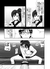 ami man ka rakukaki(THE iDOLM@STER)