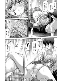 [Nagare Ippon] NTR Shoujo - NTR Girl