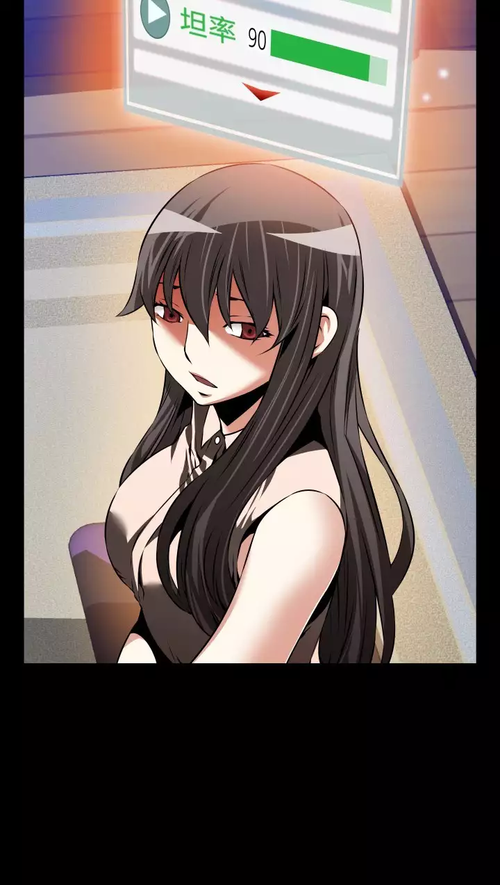 Love Parameter 恋爱辅助器 86-99 中文