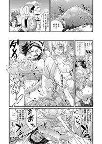 Comic Unreal 2010-12 Vol.28 [Digital]