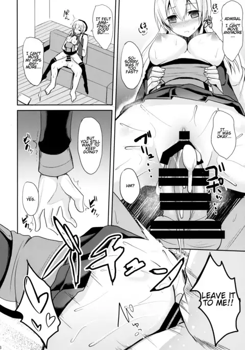 Teitoku Izon - Admiral Dependence