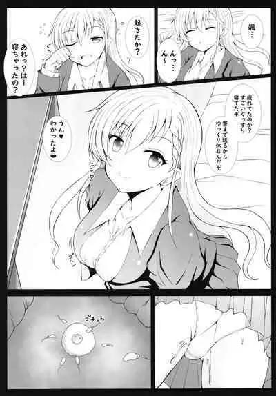 Saimin x Jiraikei de Haa-chan to H Shiyo