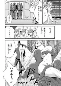 [Nagashima Chousuke] Seireki 2200 Nen no Ota Ch. 1-23 [Digital]