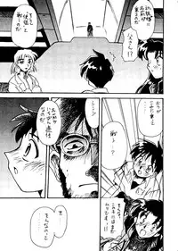 [Paradise City (Various)] Rakuen Toshi Soukan Junbi-gou (Various)