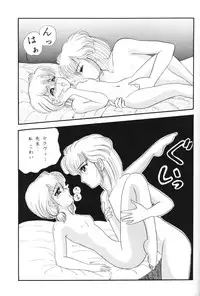 (C46) [Shunran (Yuuki Alice)] Cha Cha (Various)