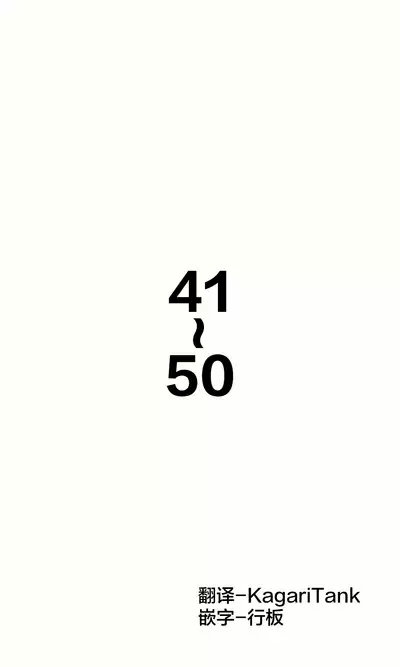 [Hitotose Rin] Kininaru Machine | 自慰機器 [Chinese] [脫氧核糖漢化組]