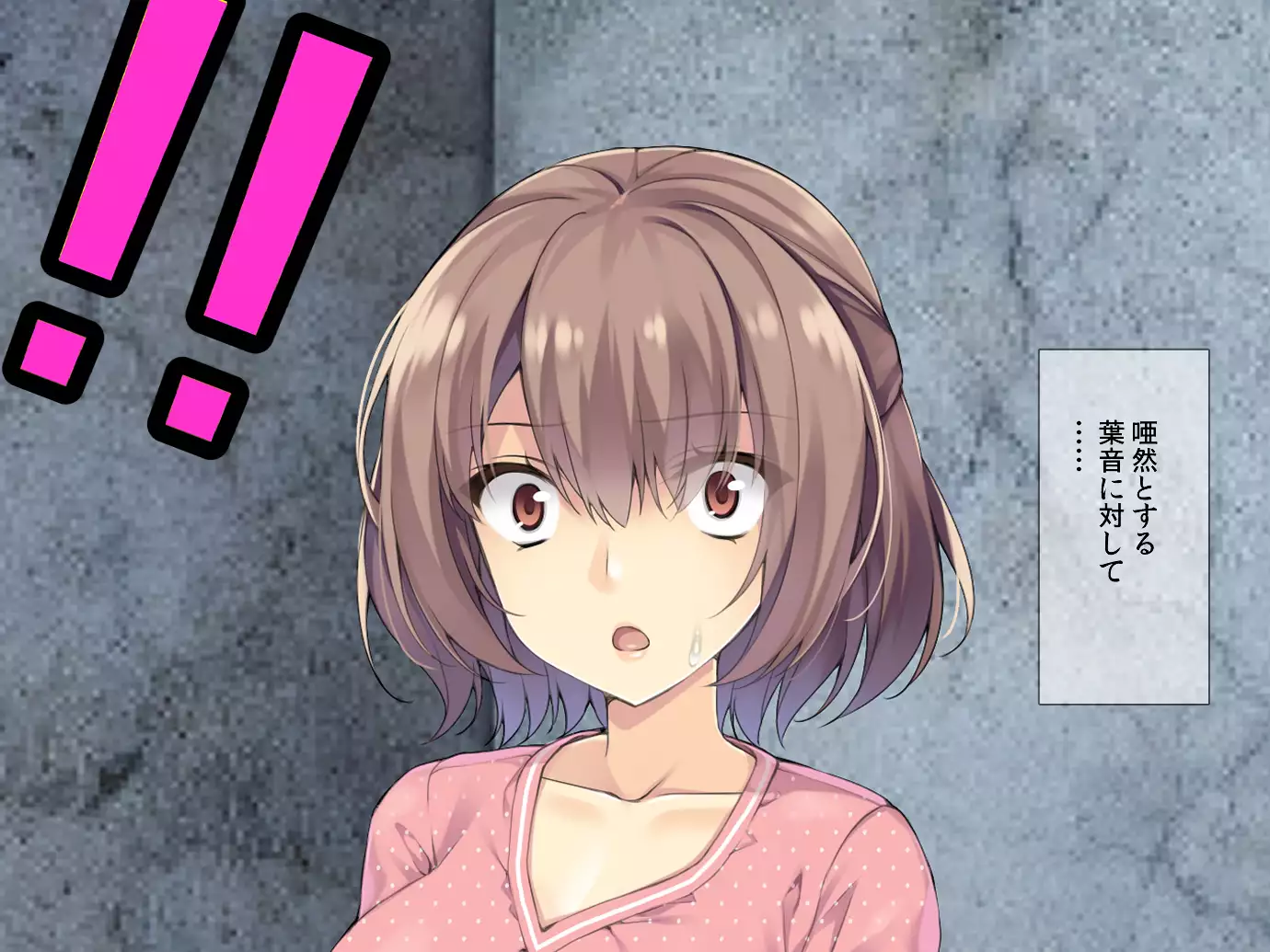 You tsuma ryoujoku reipu manbiki han to machigaware te !