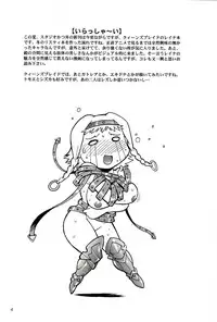 (C80) [Studio Katsudon (Manabe Jouji)] Leina!! (Queen's Blade)