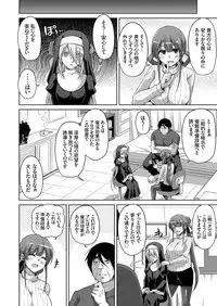[Nikusoukyuu.] Hanazono no Mesudorei Ch. 1-8