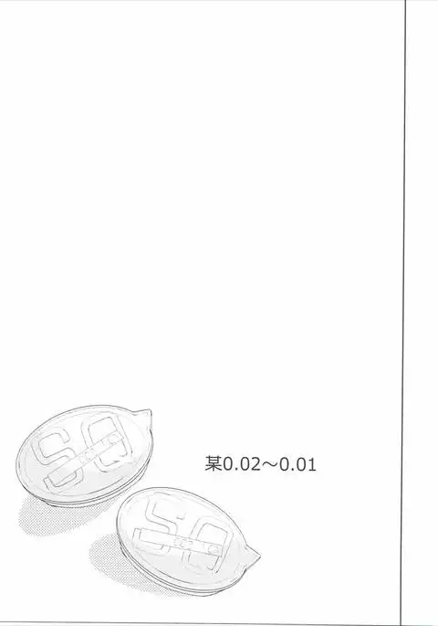 Miku-nyan to Takeuchi P ga Dousei Seikatsu Hajimemashita