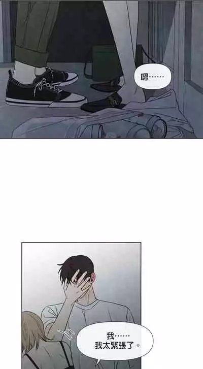 [Yuju] Summer Solstice Point Camp Ch.00-10|夏至点Ch.00~10[Chinese] [橄榄汉化组]