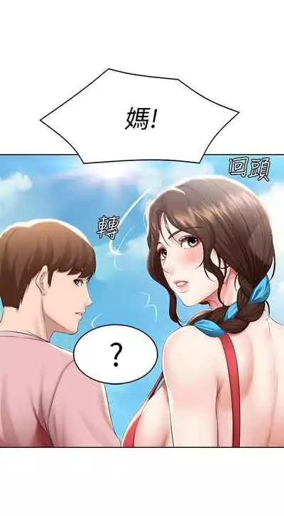 [韩漫]Boarding Diary 寄宿日记 60-75