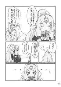 [よだか超新星 (Various) PRIPARA MILK (PriPara) [Digital]