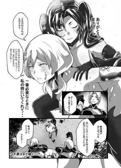 [burnbright (STAR☆CHASER)] BRIGHTEST STAR (Genshin Impact)