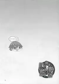 (C89) [Nanashi Shounen (7c)] Hatsujou Iincho | 发情☆班长！ [Chinese] [太太汉化组]