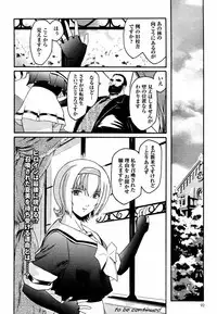 [Kokonoki Nao] Kabe no Naka no Tenshi