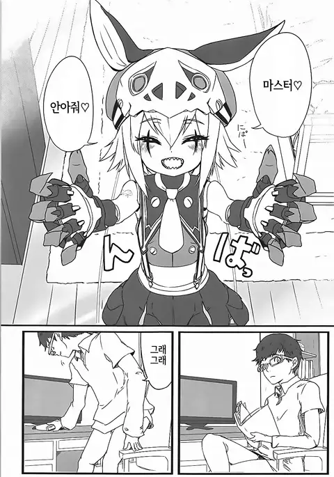 Giuse-malion Complex | 쥬제말리온 컴플렉스