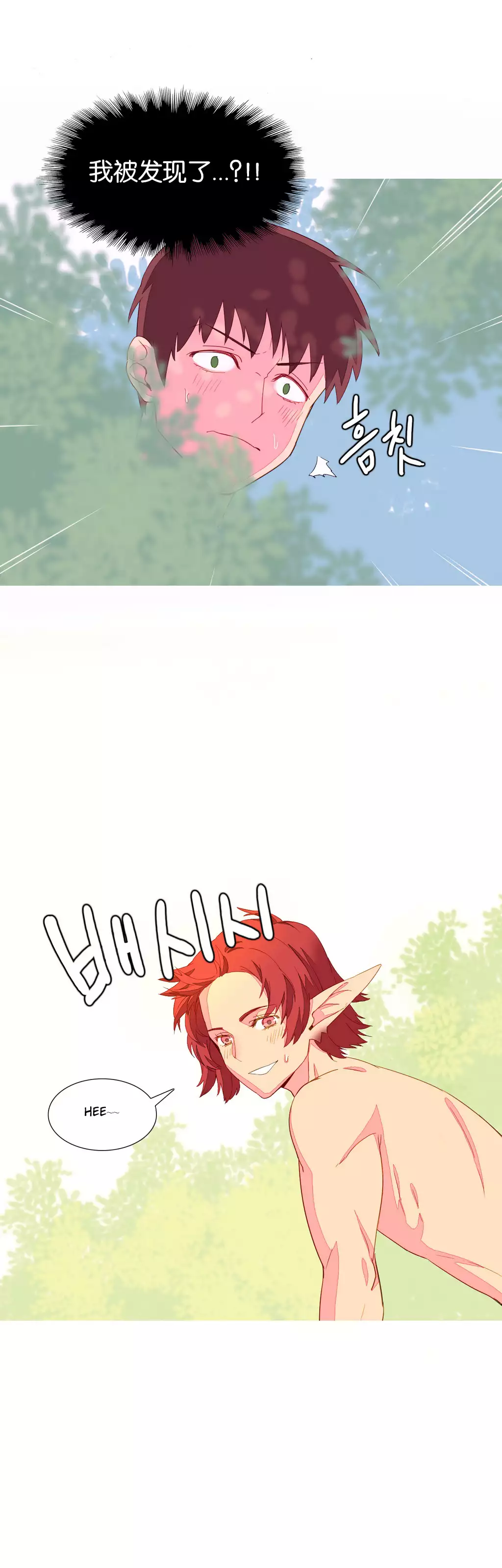 我统治的世界 Ch.1-14