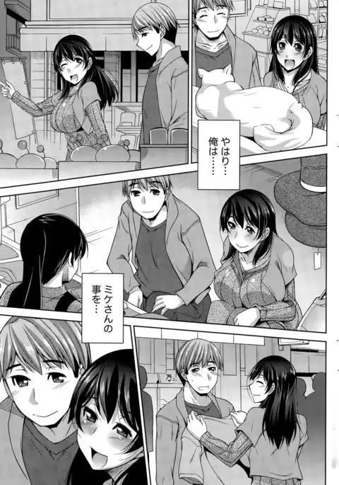 Better Half Ch. 1-9 end