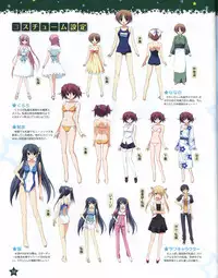 TECH GIAN Super Prelude hoshiuta with DVD-Rom