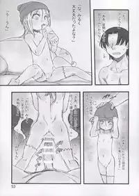 (C90) [P.A. Project (Teruki Kuma)] Milk -Soushuuhen-