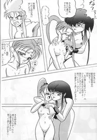 (C45) [Studio Boxer (Various)] HOHETO 8 (Various)