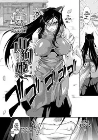 [TAKE] Shokutai no Yoru Ingoku no Chigiri Ch. 1-4 [English] [N04H] [Digital]