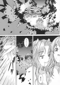 [KURO] Haru no Ame -Spring Drops-