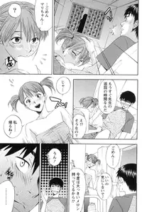 [Tsukioka Reitarou] Mahiru no Okusama to Yuugure no Ojousama [Digital]