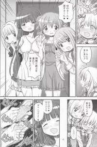 (Futaket 12) [GADGET (A-10)] Futanari Sketch 3 (Hidamari Sketch)