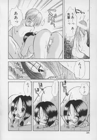 [Goto Hayako] Kawaii Kemono