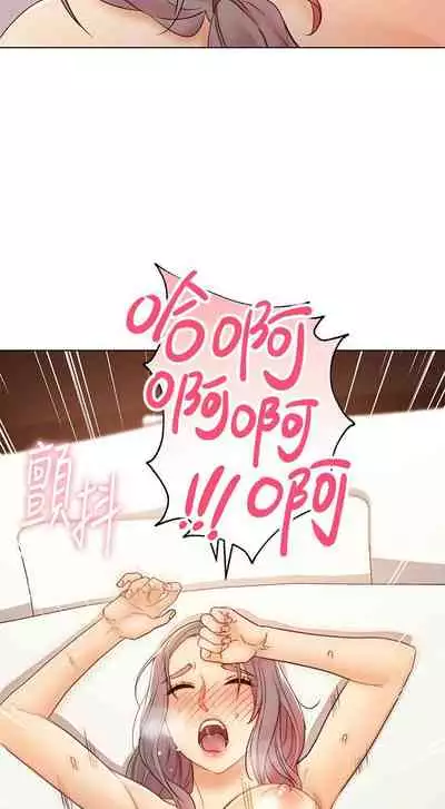 【周二连载】继母的朋友们（作者：Red-A&頸枕） 第1~80话