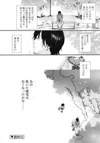 COMIC RiN 2007-11