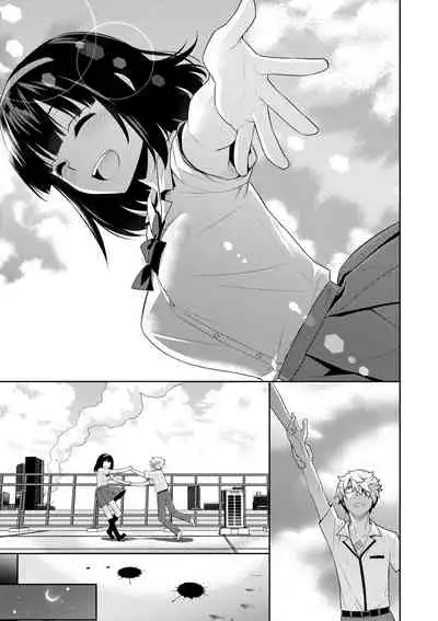 [Yaya Hinata] Ashita, Sekai ga Owaru nara | 世界、如果將在明日終結 [Chinese] [Digital]