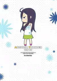 (C84) [Arekusa Thunder (Arekusa Mahone)] GirlS Aloud!! Vol. 02 [Chinese] [leoR8714個人漢化]