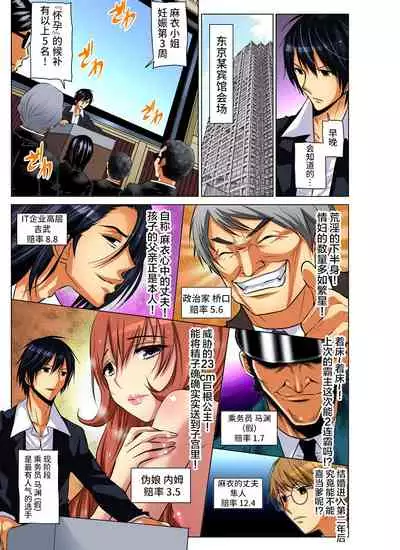 [Nishikawa Kouto] Hitozuma Asobi ~ Motto Uzuku no... 1-12 [Chinese] [不咕鸟汉化组]